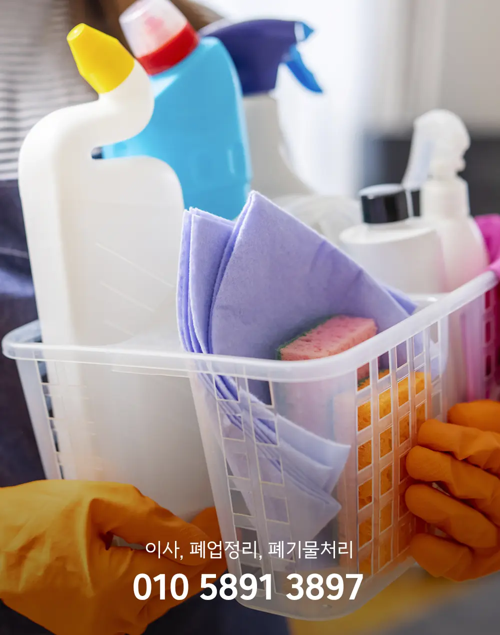 안산 유품정리 업체