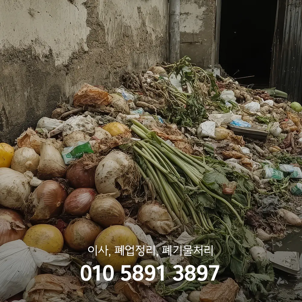 인천 식당폐업정리