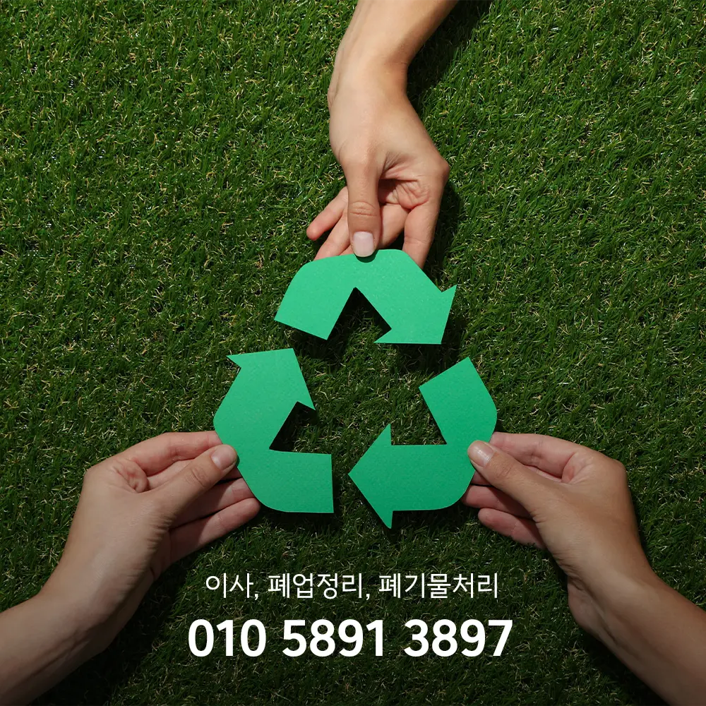 폐식용유 처리