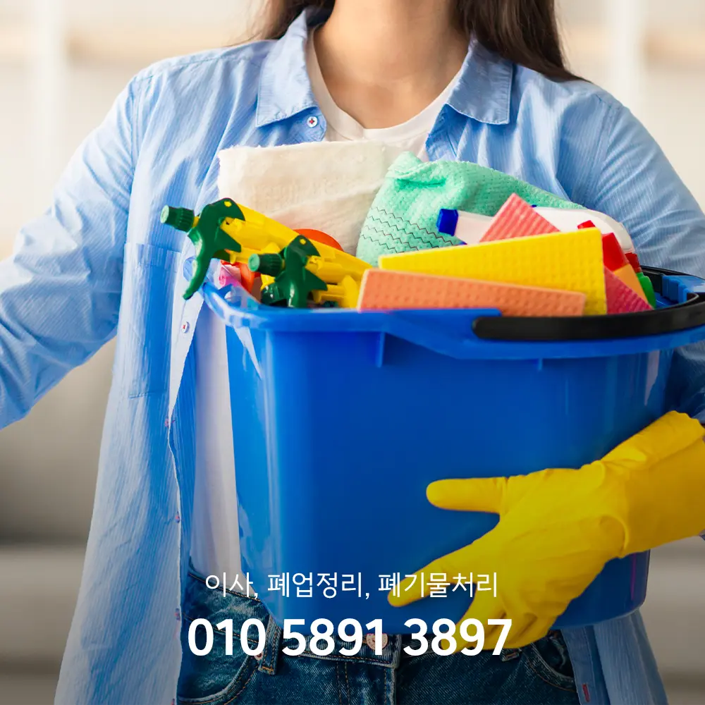 새집증후군