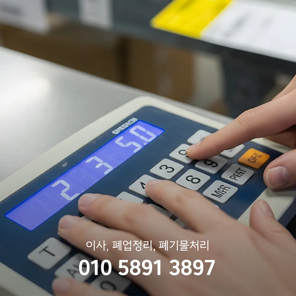 고철 구리가격