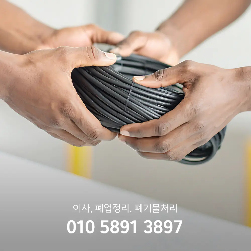 폐전선