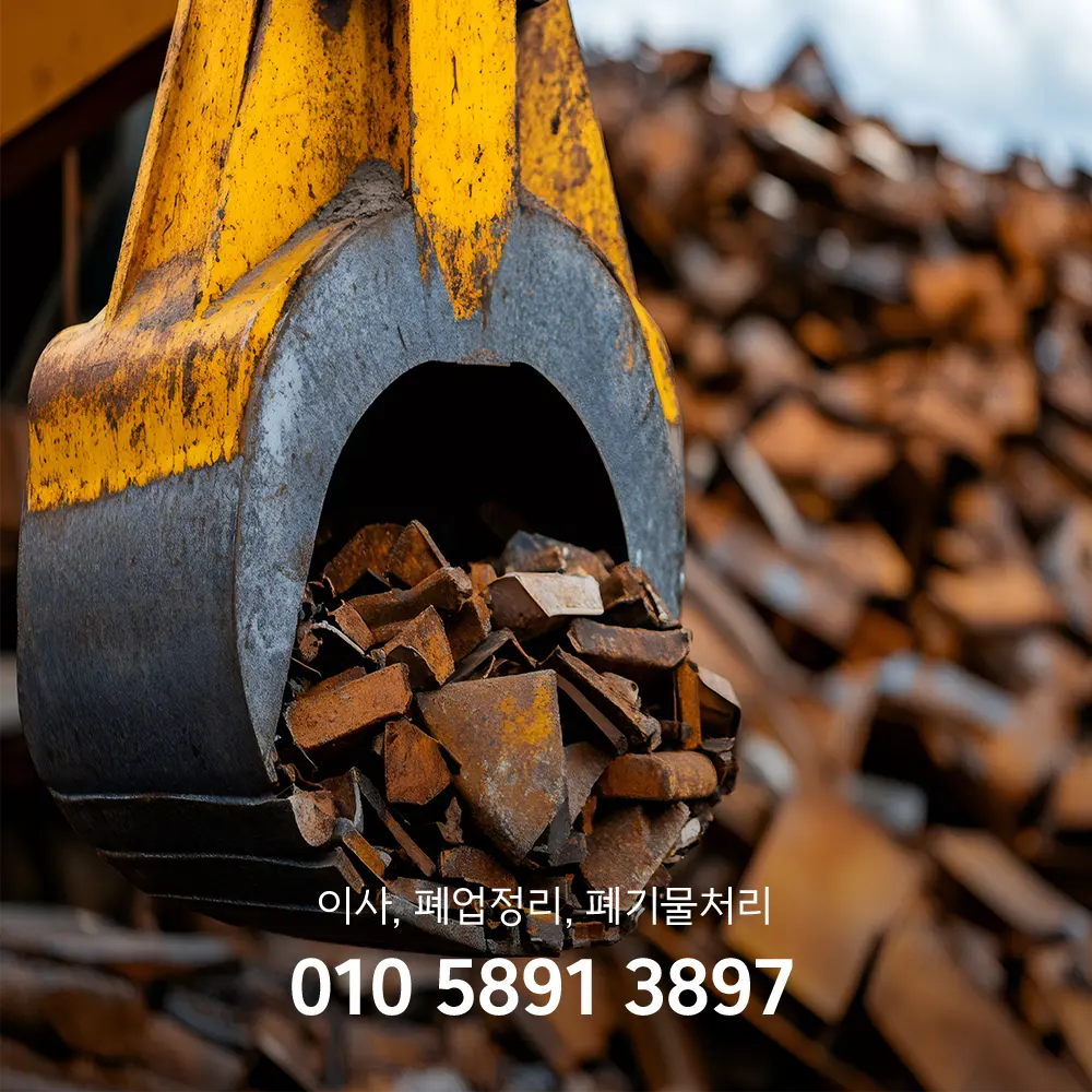 고철 구리 시세