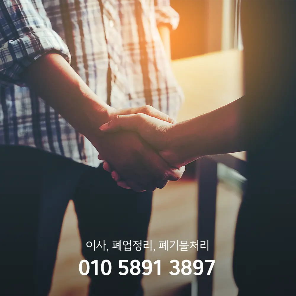 폐식용유 수거