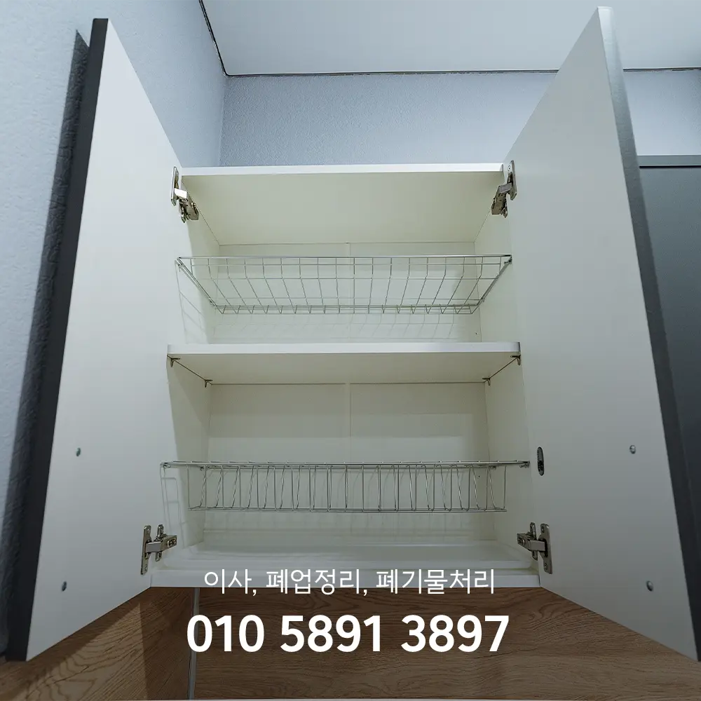 대구 유품정리