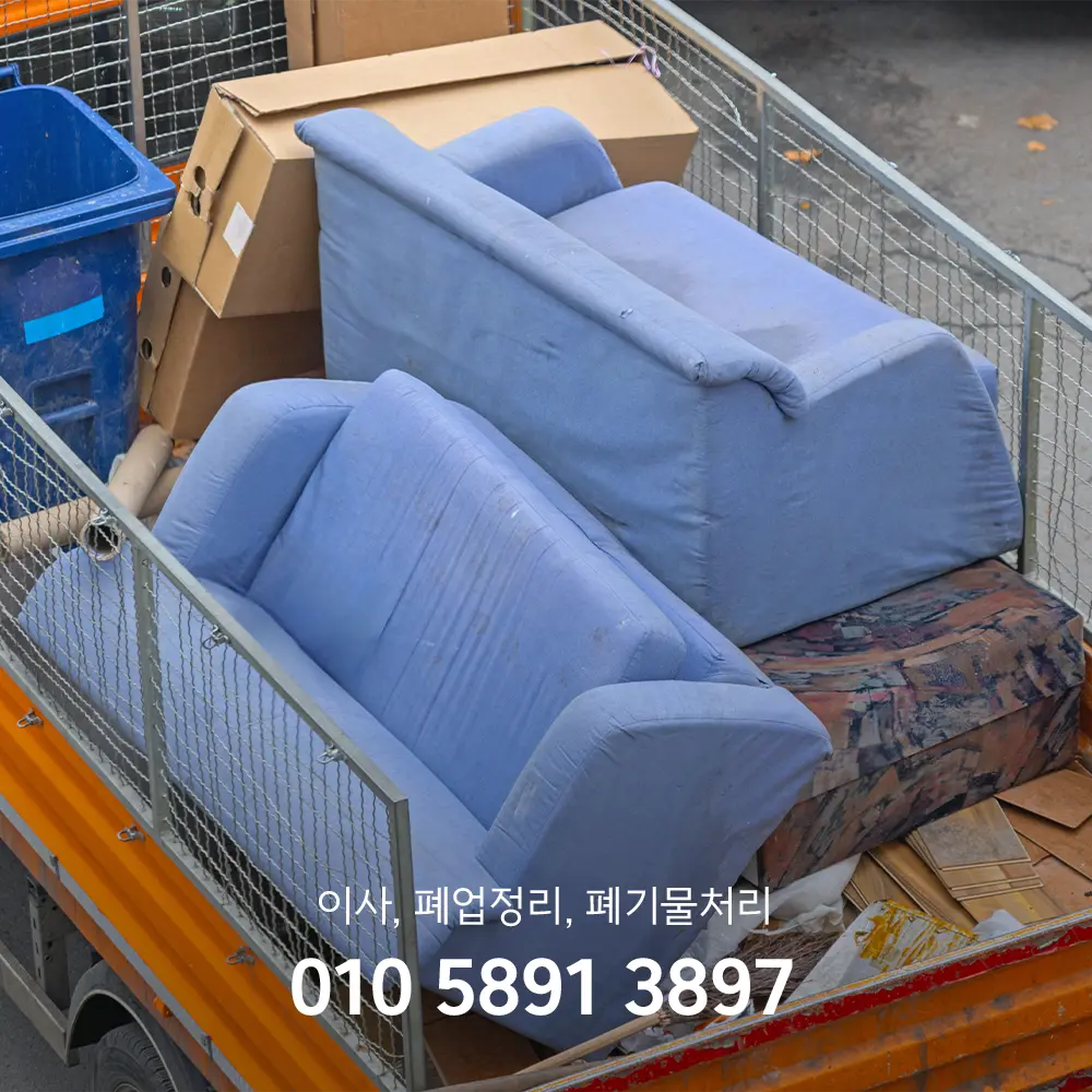 폐기물 스티커 파는곳