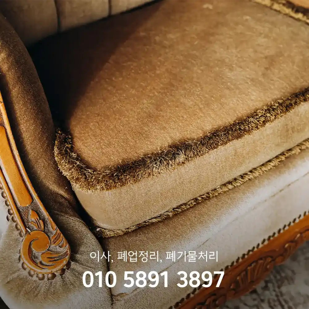 쓰레기 봉투 파는곳
