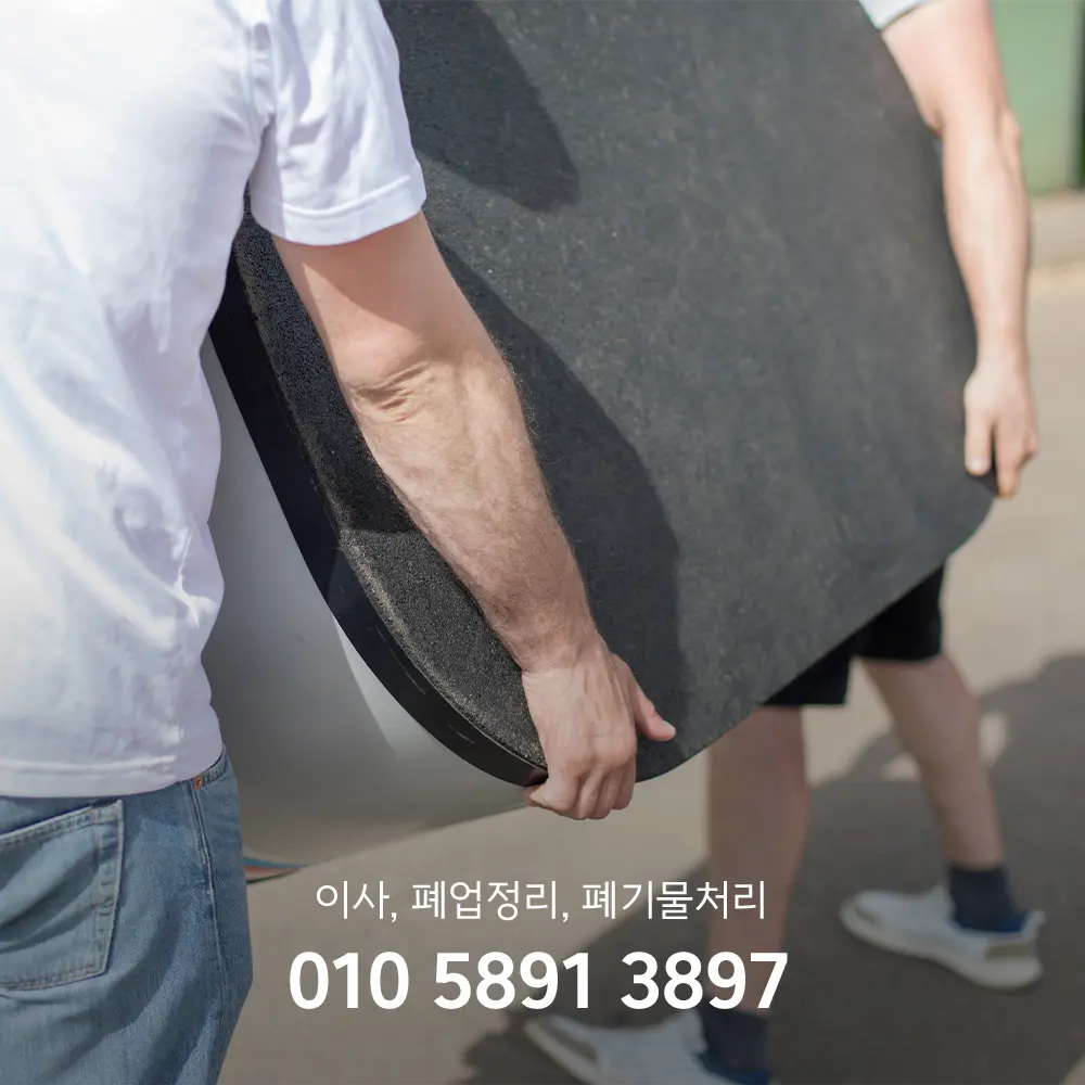 화성시 폐기물 스티커
