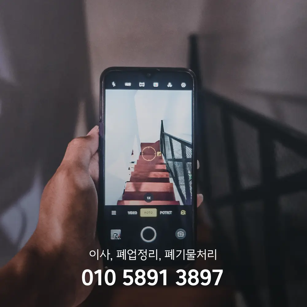 아파트 청소업체 비용
