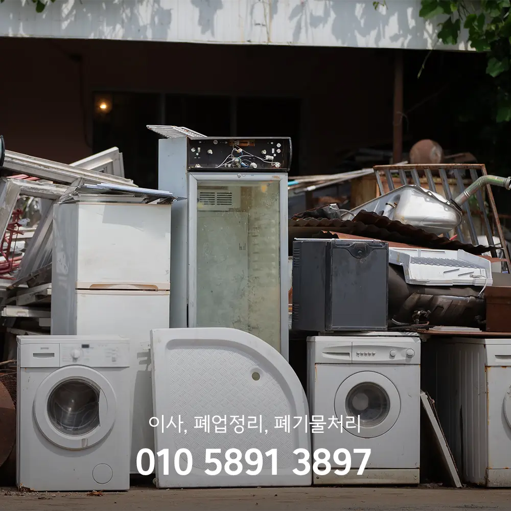 에어컨 버리는법