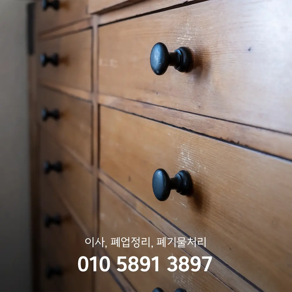 강서구 폐기물 신고